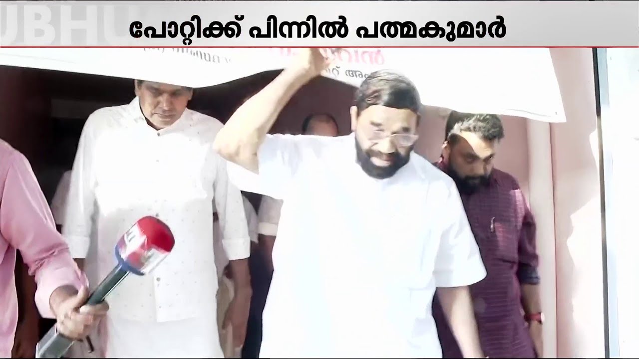 പെരുമാറ്റ ചട്ടമുള്ളത് കൊണ്ട് പ്രതികരിക്കാന്&zwj; കഴിയില്ല: വി.എന്&zwj; വാസവന്&zwj; | V. N. Vasavan
