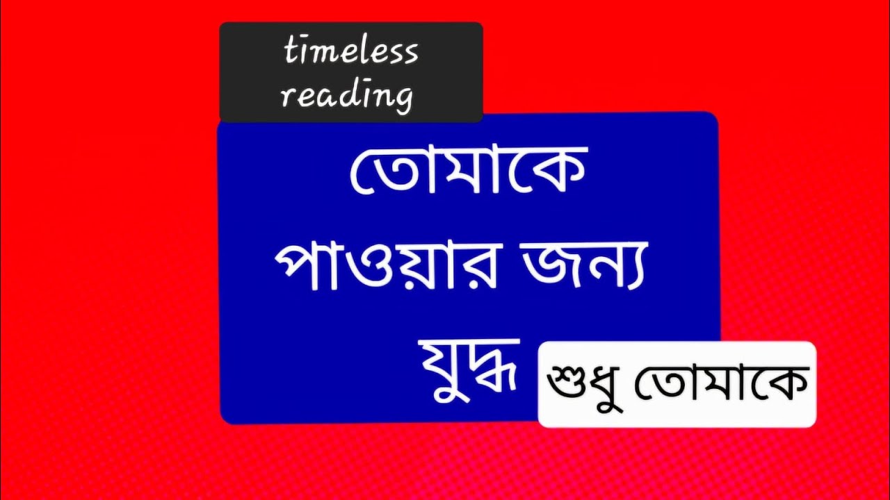 তোমাকে পাওয়ার জন্য যুদ্ধ।--শুধু তোমাকেই #shiv #mahadev #krishna #twinflame #love #blackmagic