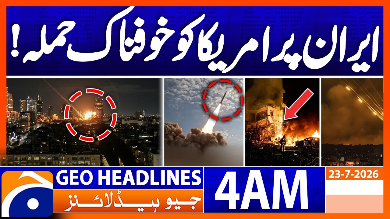 America's terrifying attack on Iran!  | 4 AM Headlines Geo News (23 July 2026)