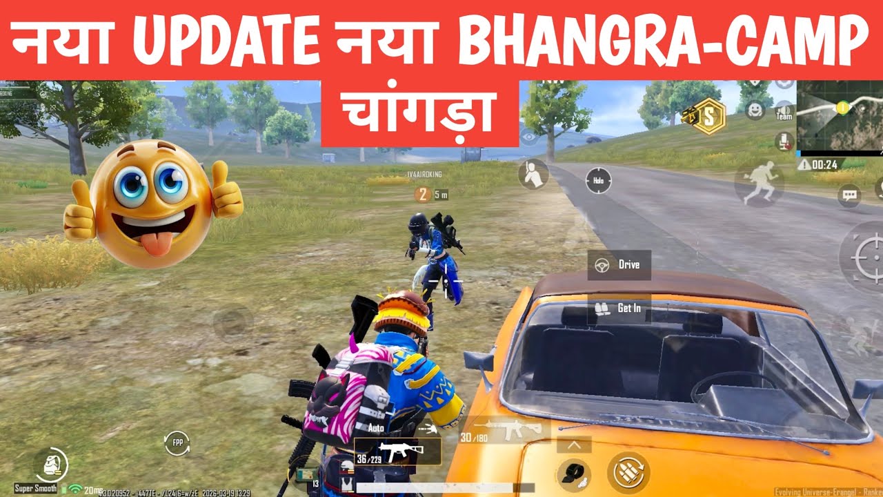 TEAMMATE LEFT RIGHT LEFT NEW UPDATE 😆BGMI COMEDY video online gameplay MOMENTS CARTOON FREAK #bgmi