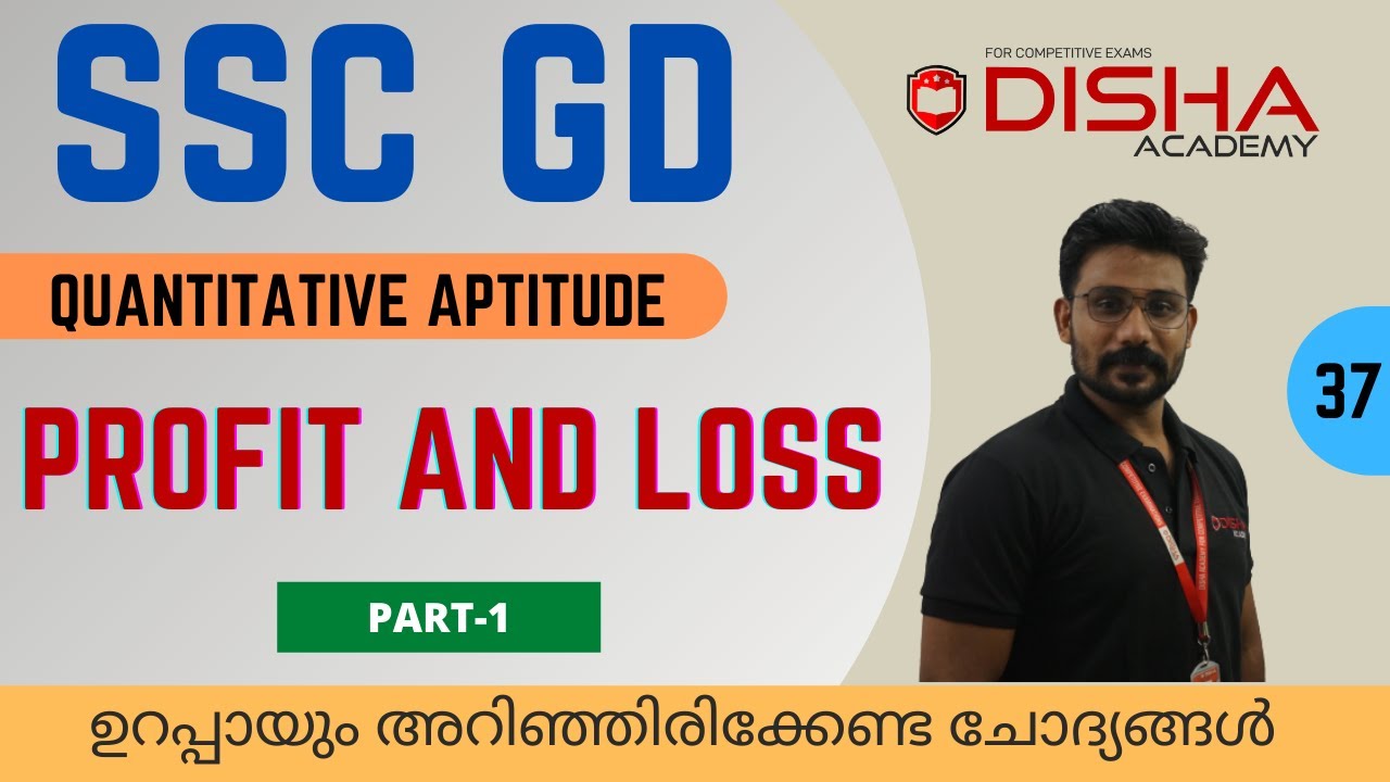 PROFIT AND LOSS | MATHS | SSC GD | RRB | BANK