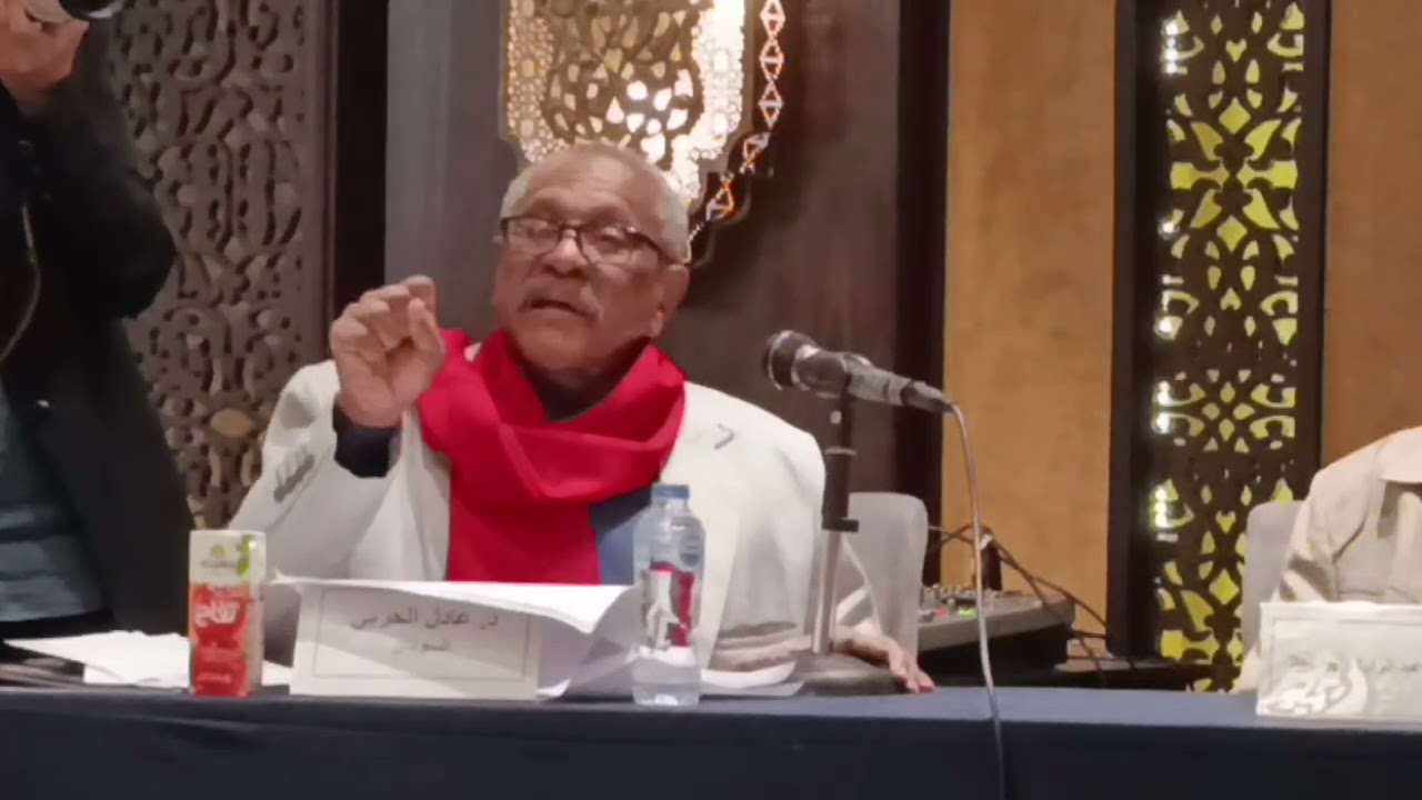 قراءة نقدية للدكتور عادل حرب  حول العرض الاماراتي