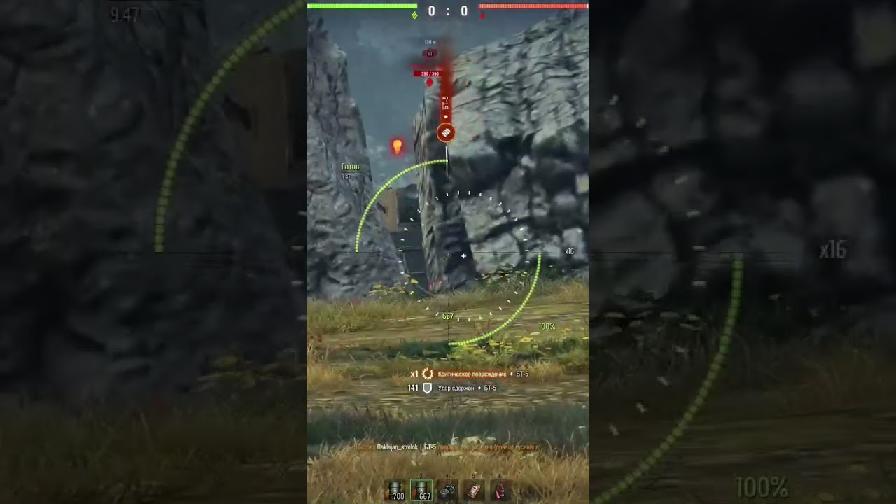 M4a3fl) #wot#fynnyvideo#tank
