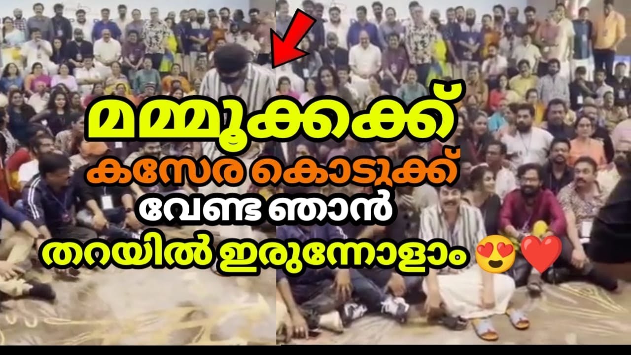 Group Photo Session | Amma 28th Annual General Body 2022 || Focus Malayali