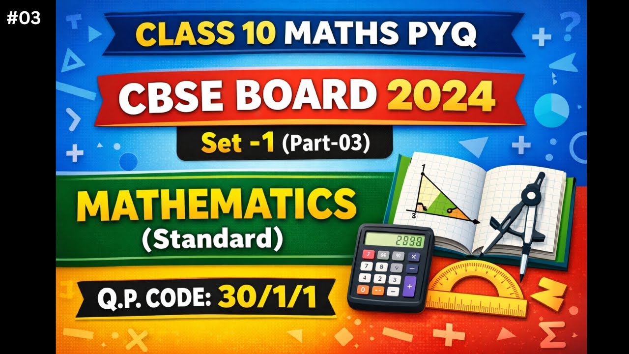 🔥CBSE Class 10 Maths PYQ 2024 | Board Exam Questions with Solutions | Class 10 Maths PYQ | CBSE