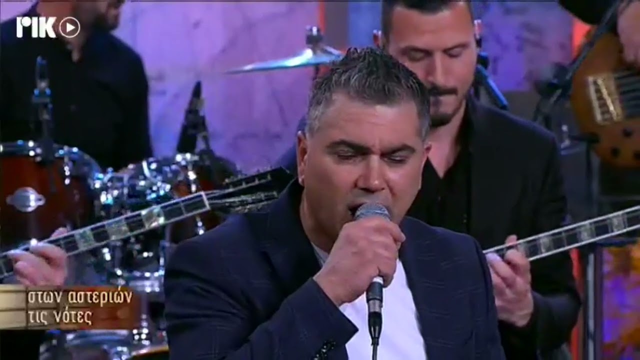 ΟΤΑΝ ΒΛΕΠΕΤΑΙ ΝΑ ΚΛΑΙΩ