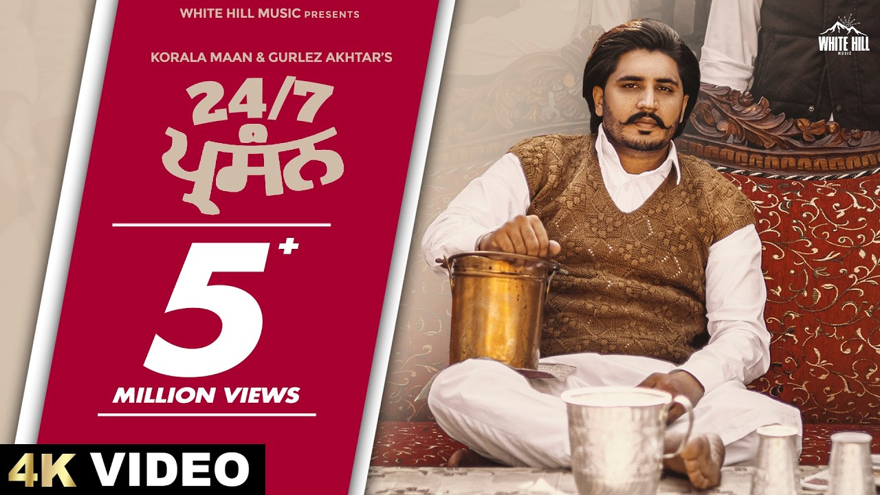 KORALA MAAN : 24/7 Parsann | Gurlez Akhtar | Gill Raunta | Beat Cop Music | Fresh Punjabi Song 2024