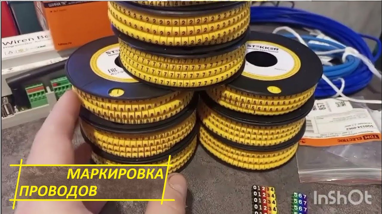 МАРКИРОВКА КАБЕЛЯ недорого