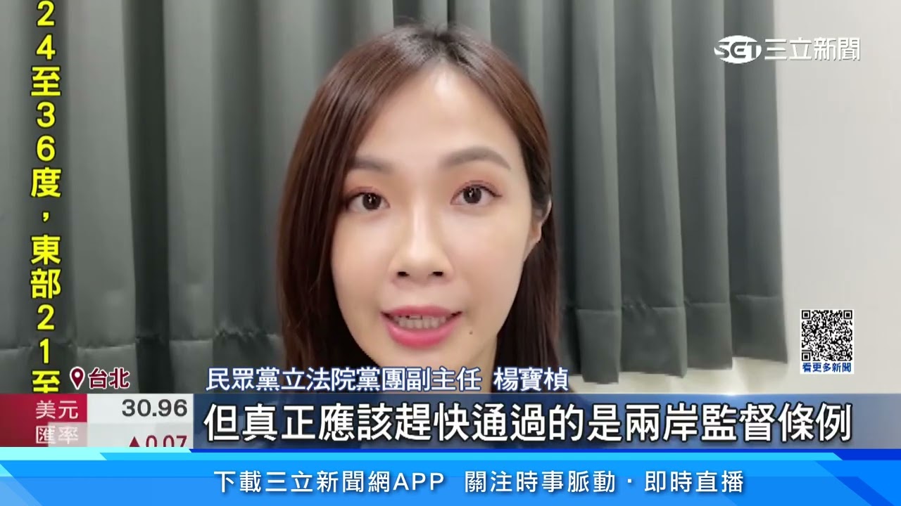 柯文哲喊「重啟服貿談判」柯建銘轟：外行裝內行｜三立新聞網 SETN.com