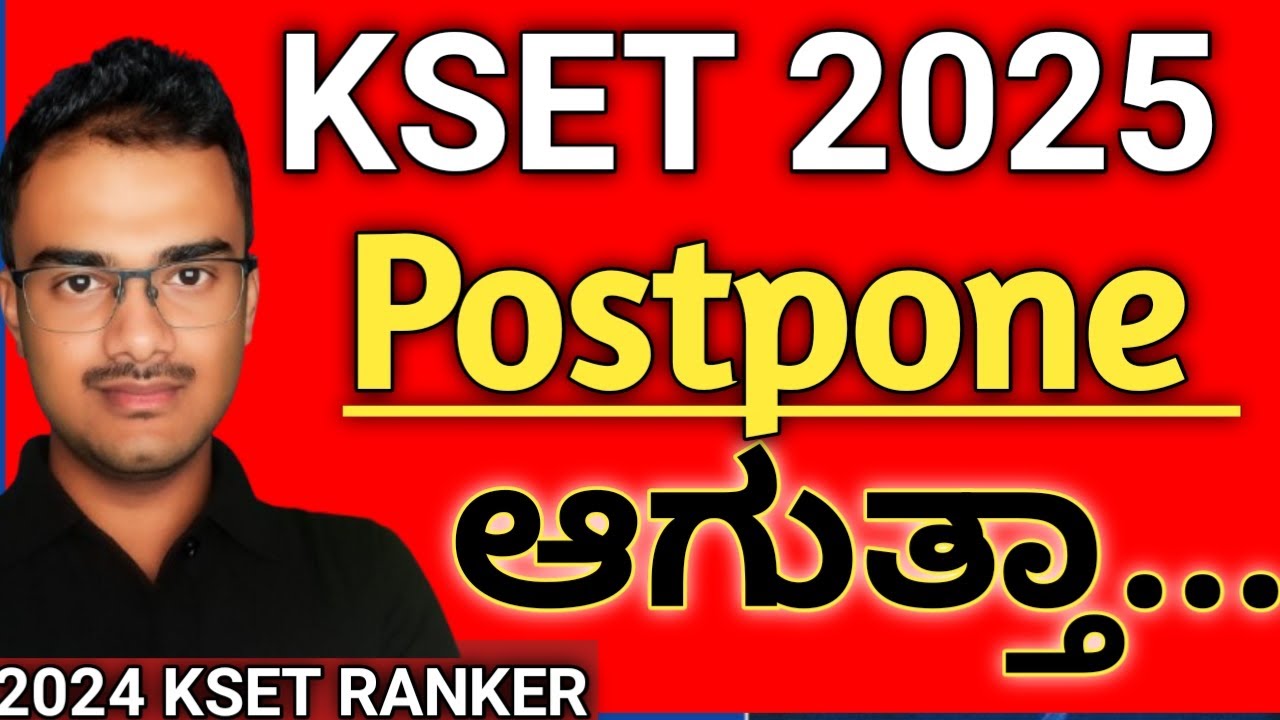 |KSET 2025  ಪರೀಕ್ಷೆ ಪೋಸ್ಟ್ ಪೋನ್ ಆಗುತ್ತಾ...|NET-KSET GK Paper Notes|