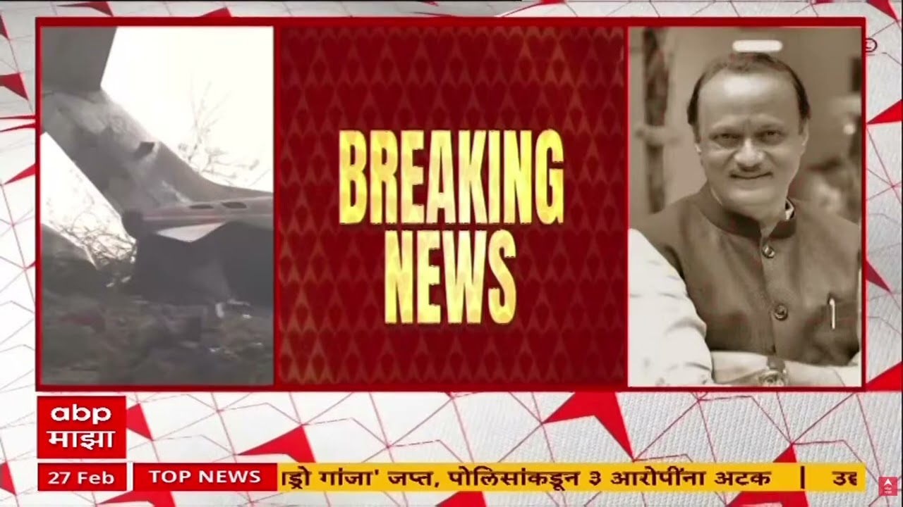 Rohit Pawar Meet Raj Thackeray : आज सकाळी 11 वाजता रोहित पवार राज ठाकरेंना भेटणार