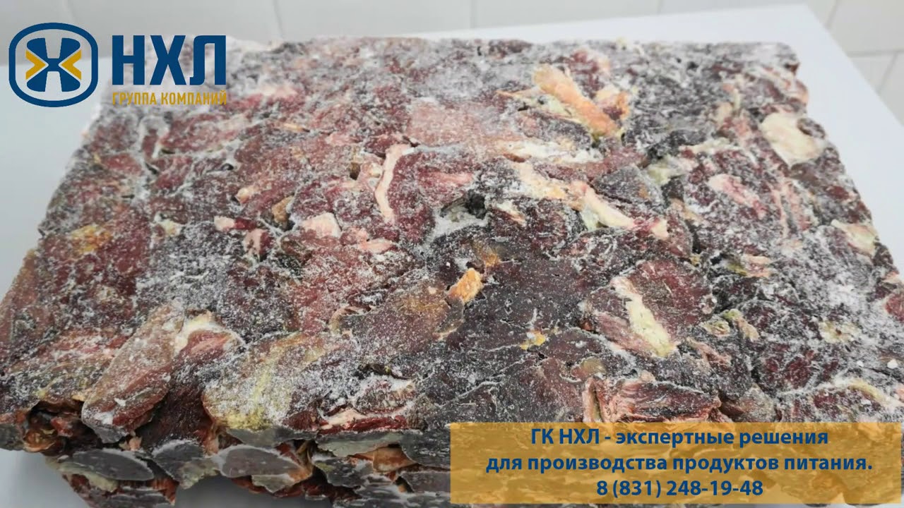 Блокорезки гильотинного типа Fromat 053 MAGURIT