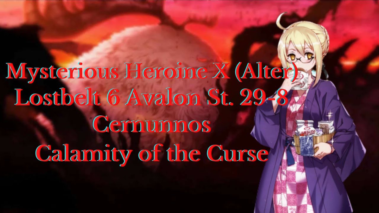 FGO St. 29-8 Lostbelt 6 Avalon le Fae Cernunnos Bossfight w/ MHXA