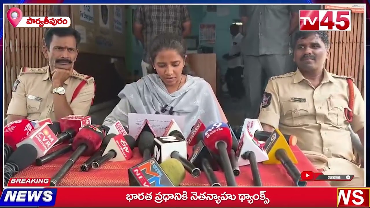 ఆపరేషన్ వజ్రప్రహార్