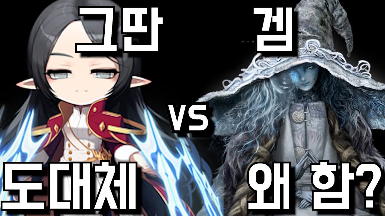콘솔 게임 VS 온라인 게임
