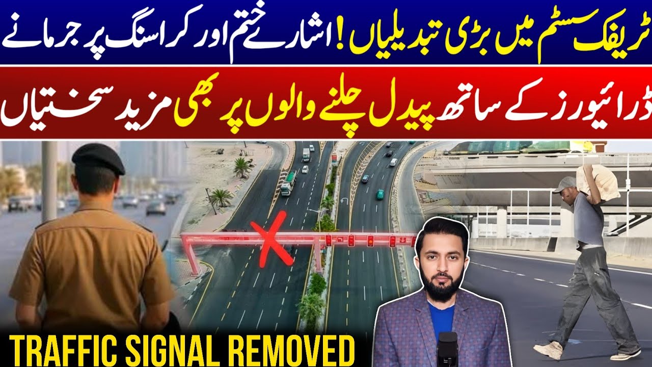 43 Traffic Signals Removed - Traffic Fines For Crossing Roads - Drivers | KSA Moroor Rules