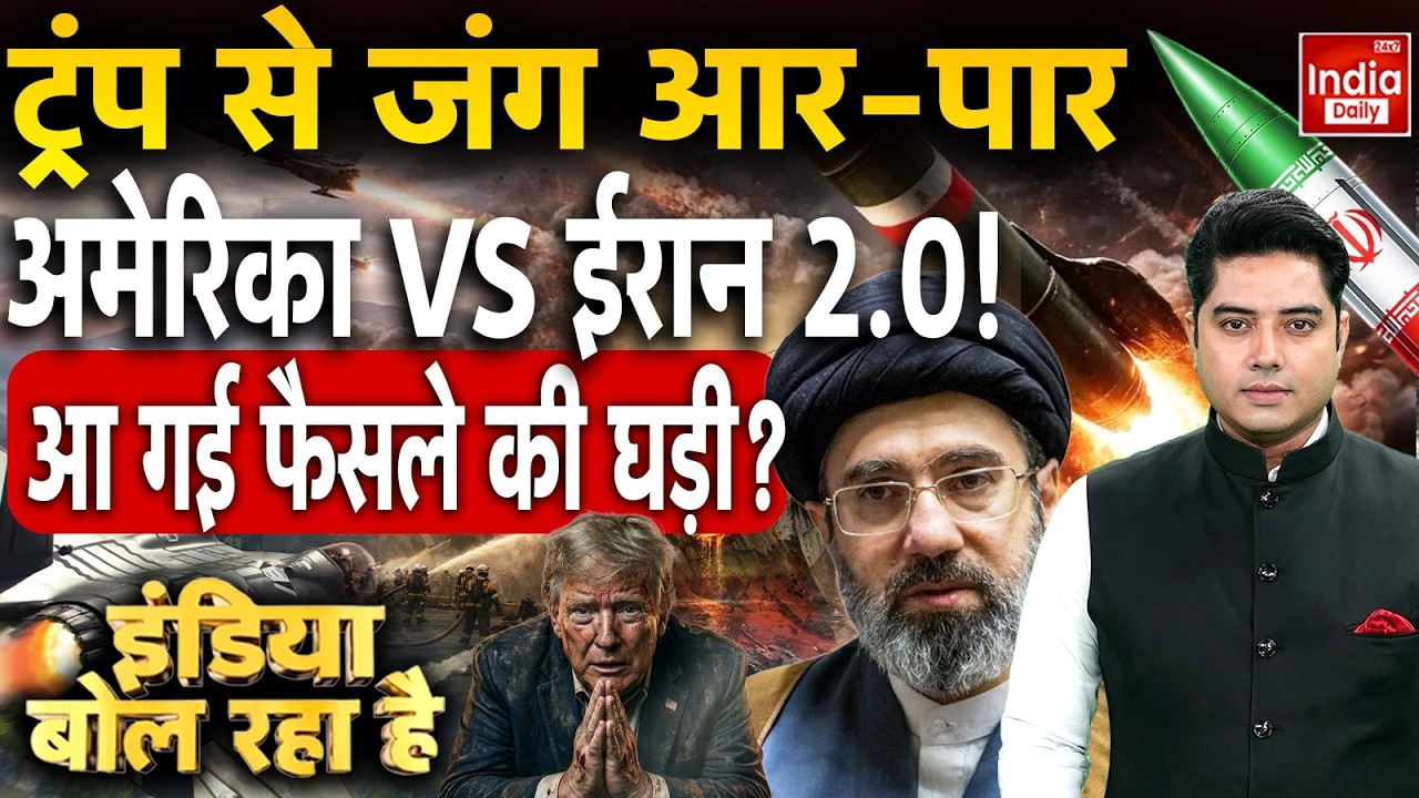 India Bol Rha Hai With Vivek Shandilya | Tehran Missile Attack America | Trump Khamenei | IRGC NATO