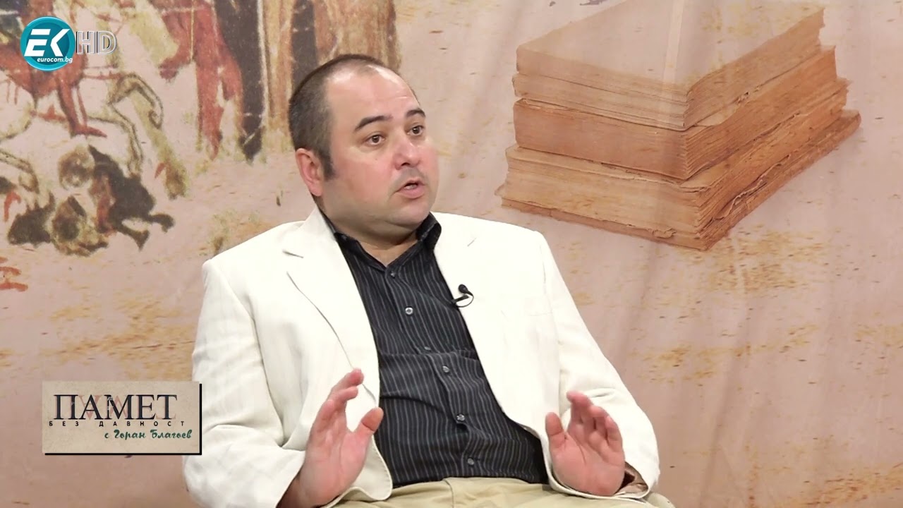 Забравените мъченици на българската свобода, Памет без давност“ по ТВ „Евроком“, 30.07.2022 г., 1/2