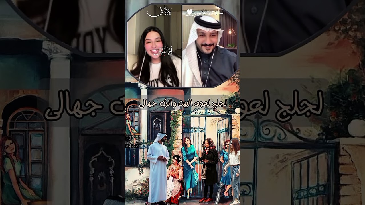 قصة المغاجلتيات وملك جمال الدربونة مع حنوش #حنوش #ثامر_الفاعوري #قصة_دارمي #دارميات #أبوذيات