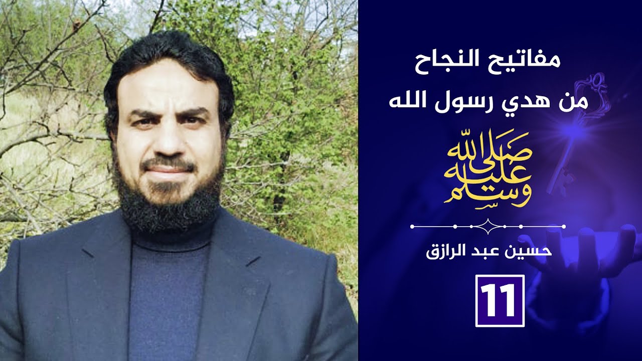مثلُ البخيل والمُنفق.. الاشتراك في البداية والاختلاف في النهاية