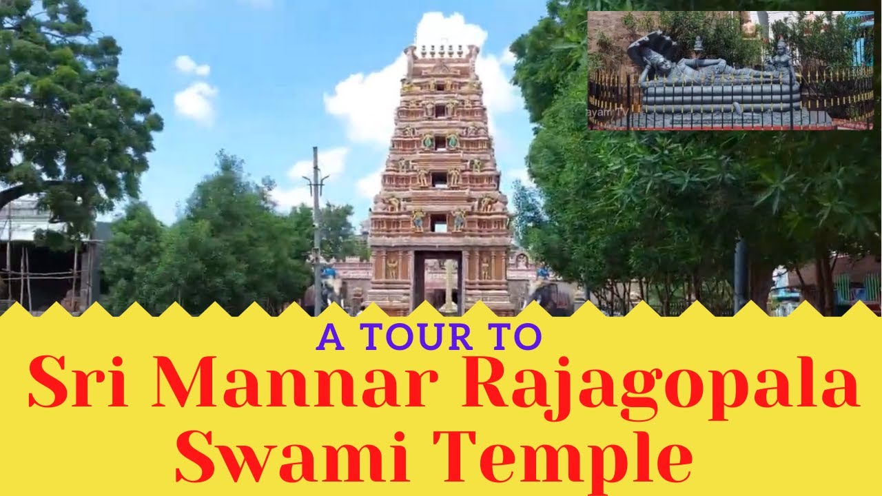 A Tour To Sri Mannar Rajagopala Swami Temple #Vizianagaram #abhinayasrinivas #vzm