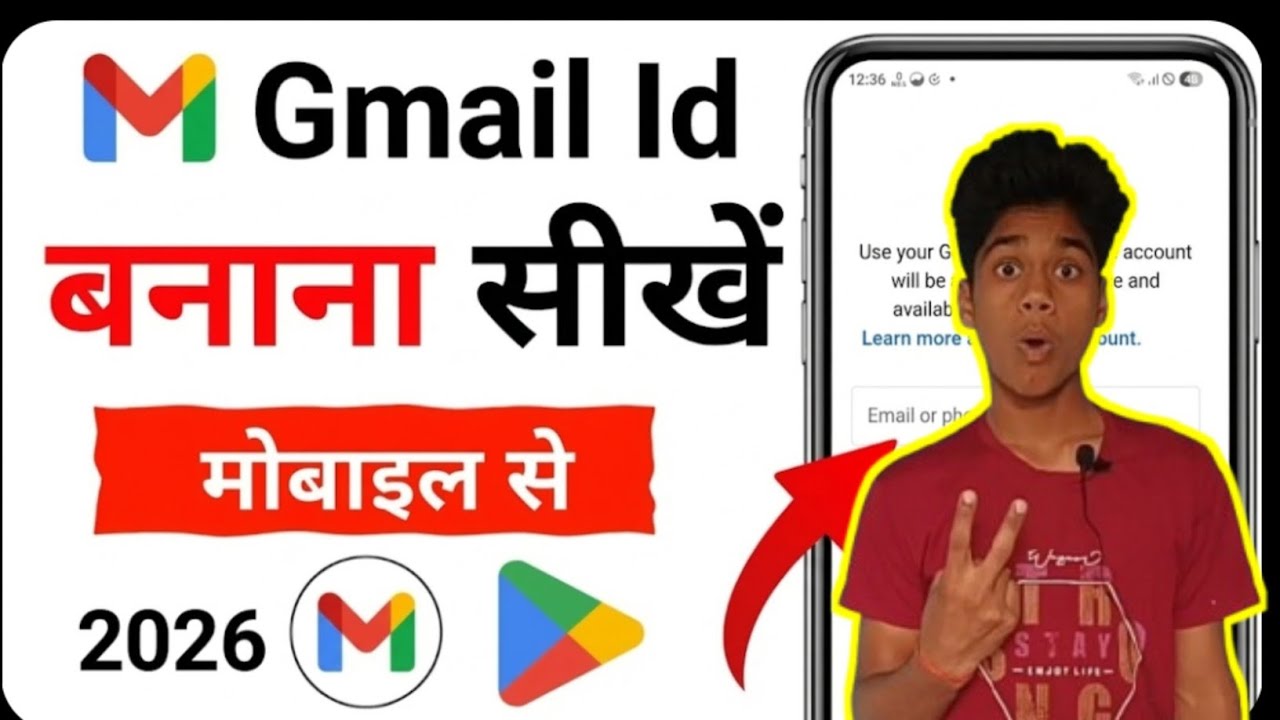 New Gmail account kaise banaye ll gmail id kaise banaye ll How to create Gmail account email id 🤗