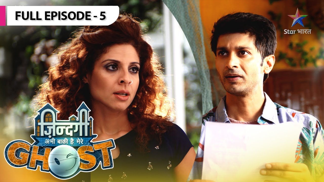 Zindagi Abhi Baki Hai Mere Ghost | Aandhi Mein Phans Gaya Yug | FULL EPISODE- 05 #starbharatcomedy