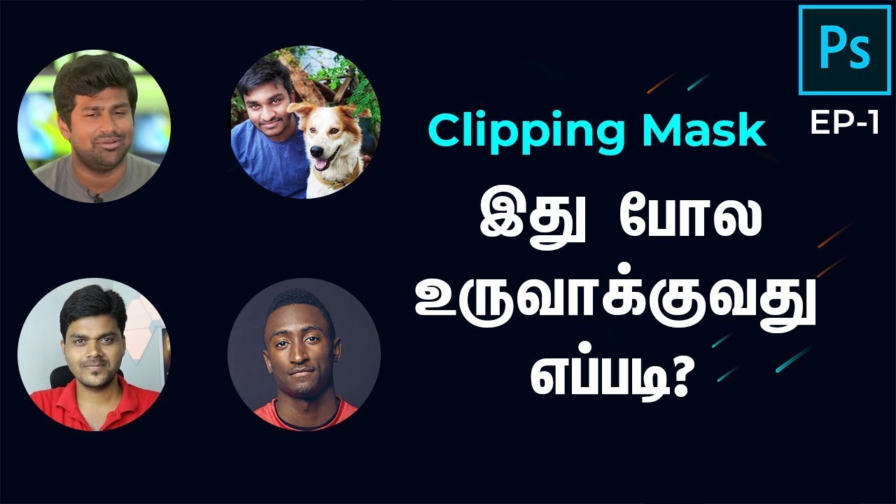 How To Create Clipping Mask In Photoshop Tamil (How To Videos)