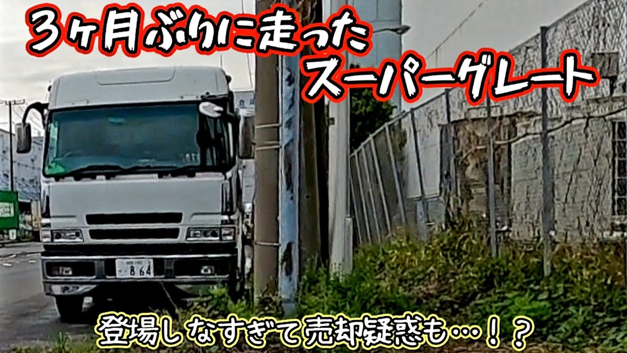 【460馬力・ツーシーターの国産大型乗用車を久し振りに走らせたらイキそうになった結果】