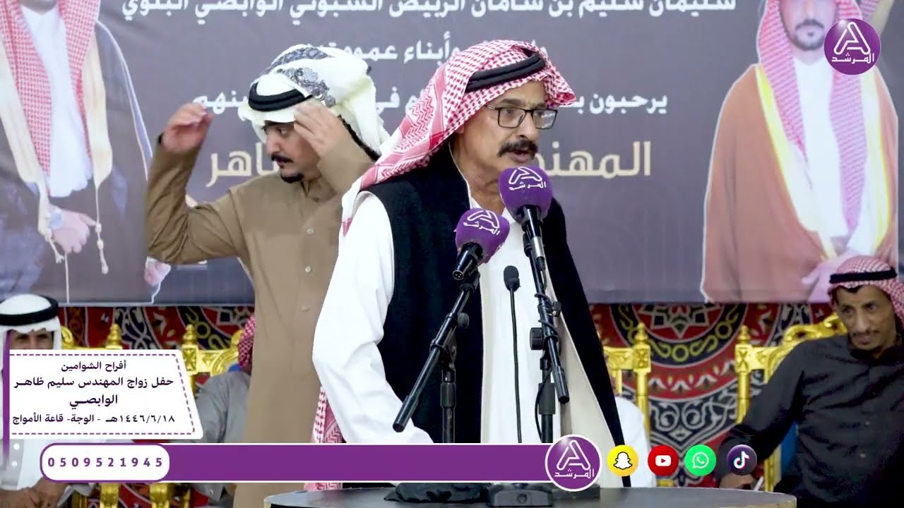 رباعيه 💥💥 منيف المنقره وعبدالله عتقان و معتق العياضي و محمد العازمي  ( ١٨ / ٦ / ١٤٤٦ هـ ) حفلة الوجه