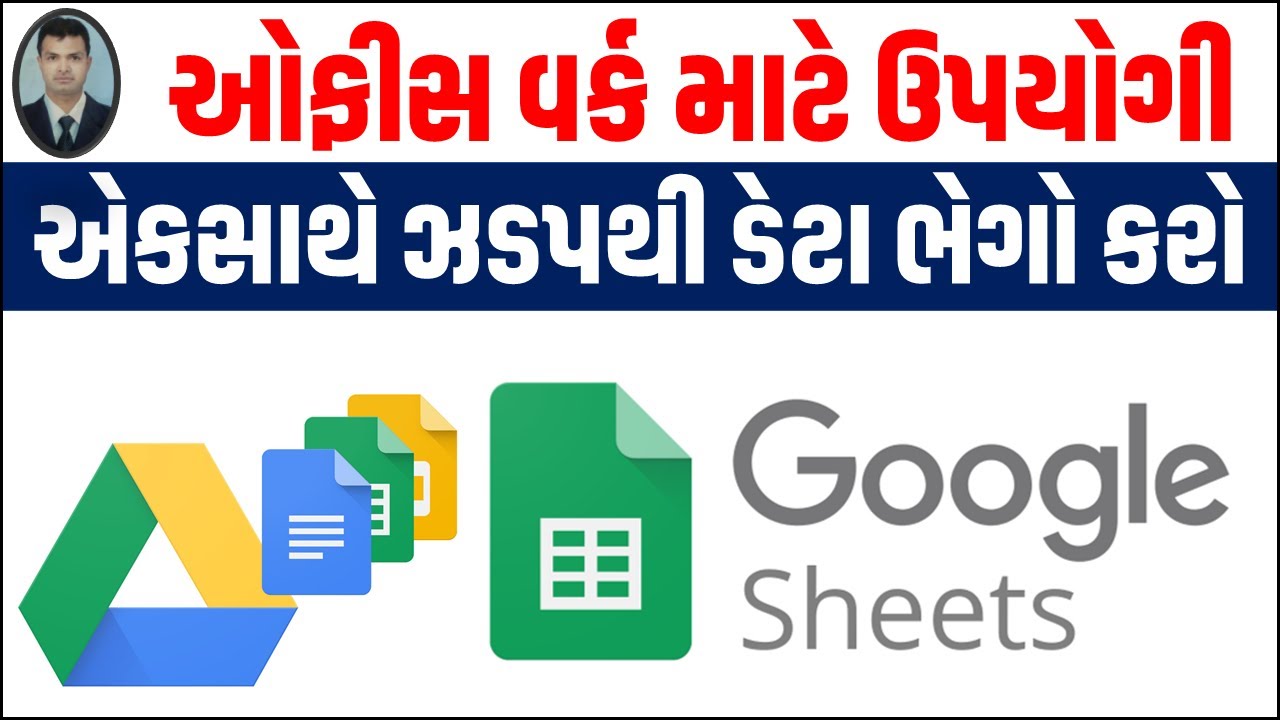 CREATE GOOGLE SHEETS ONLINE I SHARE GOOGLE SHEETS I MAKE SHEETS ONLINE I GUJARATI
