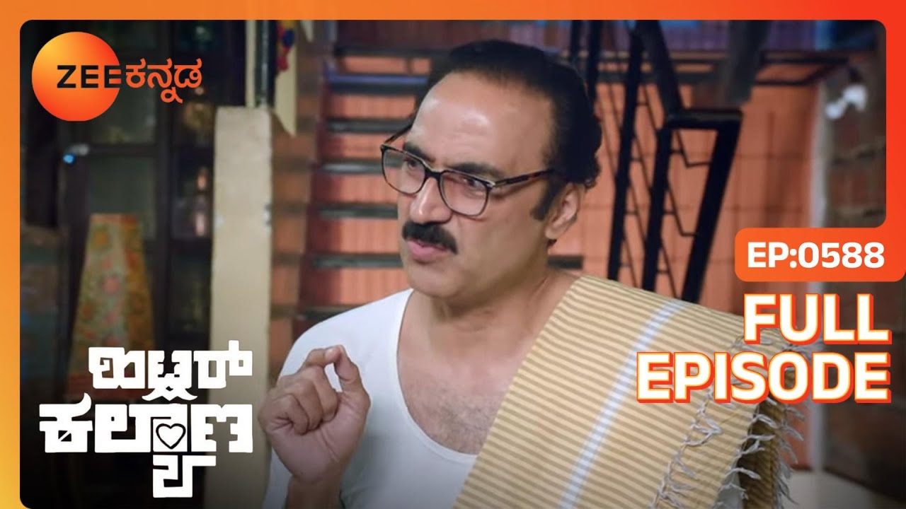 Leela ಅವರ ಹುಟ್ಟುಹಬ್ಬದ ಸಂಭ್ರಮ | Hitler Kalyana | Full Ep. 588 | ZEE Kannada