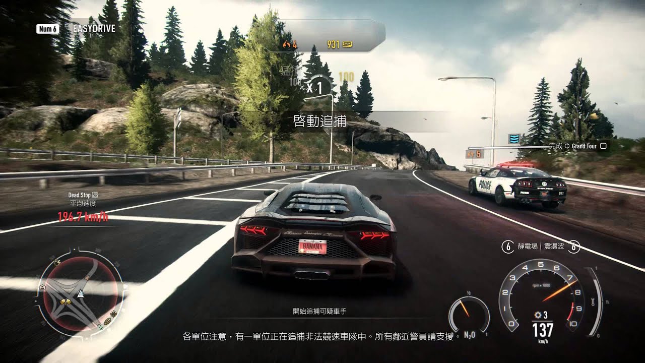 極品飛車18：宿敵 - Need for Speed Rivals 試玩
