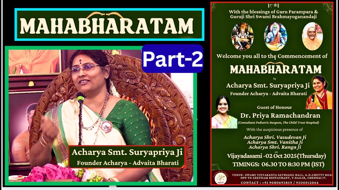 Mahabharatham -2, மகாபாரதம் - Advaita Bharati - Acharya Smt. Suryapriya Ji