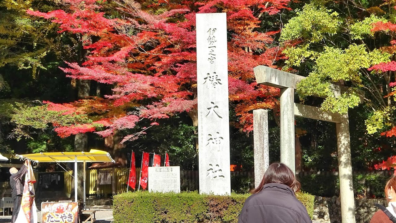 伊勢の国一の宮　椿大神社（つばきおおかみやしろ） Tsubaki Ogamiyashiro   Shrine,Suzuka Japan