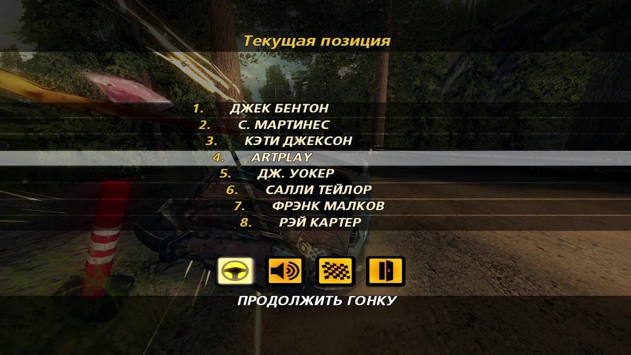 СТРИМ FLATOUT2