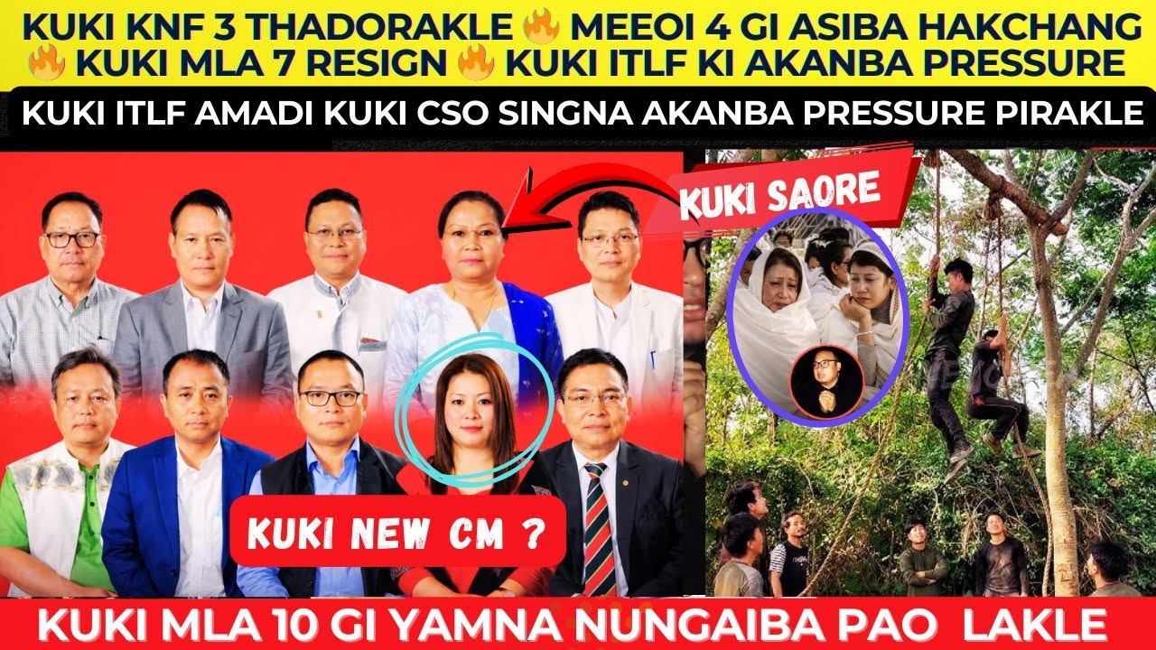 KUKI KNF 3 THADORAKLE 🔥 MEEOI 4 GI ASIBA HAKCHANG 🔥 KUKI MLA 7 RESIGN 🔥 KUKI ITLF KI AKANBA PRESSURE