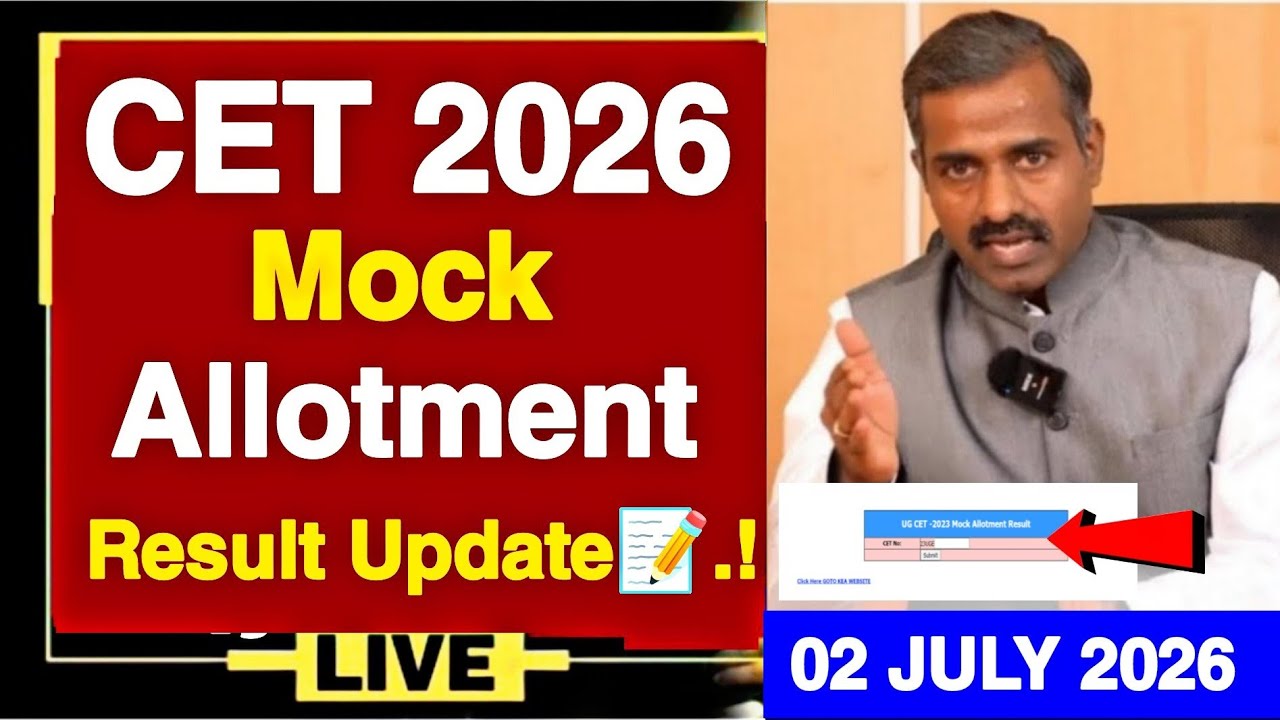 KCET 2026 MOCK ALLOTMENT RESULT UPDATE📝: 02 JULY 2026 | how to check mock allotment result 2026|kcet