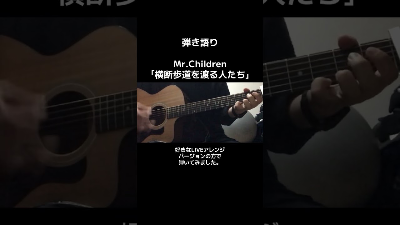 弾き語り194