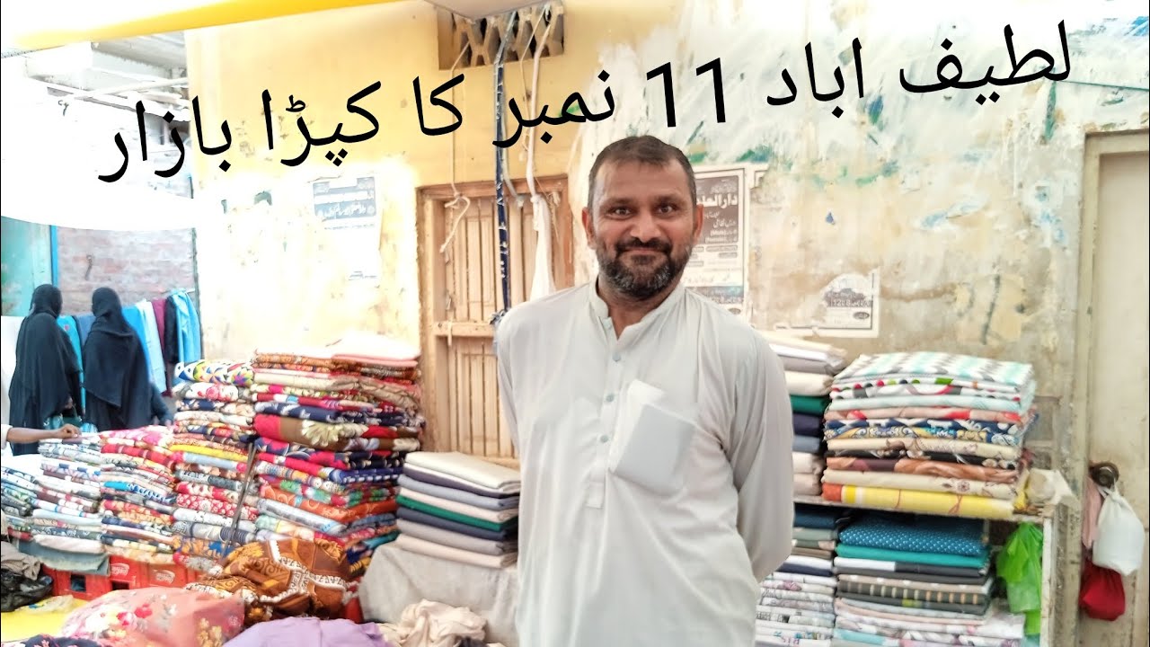 Latifabad 11 number ka sasta bazar 😍👌 | Daily vlog | Alamgir Babu