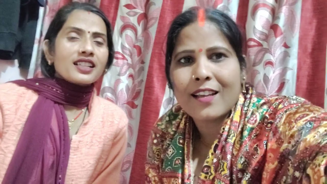 आए हैं बाराती घमंड करके#trending#viral video#YouTube#Renu Gupta avadhi lokgeet 😄😄
