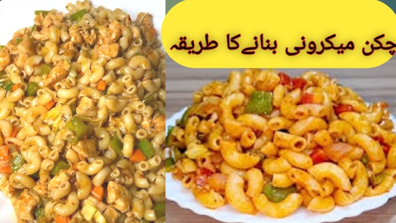 How To Make Macaroni By ChandBe |Quick And Easy Chicken Macaroni Recipe | By ChandBe 
