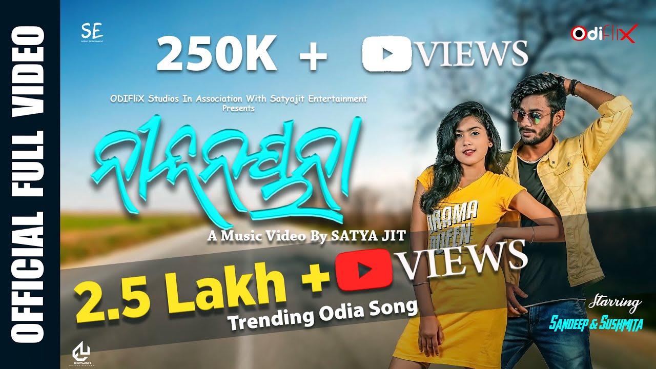 NILANAYANA | OFFICIAL MUSIC VIDEO | SANDEEP | SUSHMITA | SATYA JIT | KULDEEP | SE | ODIFLIX
