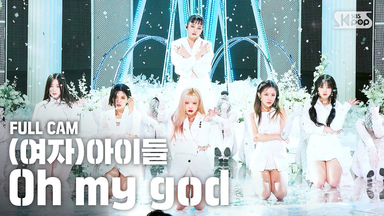 [안방1열 직캠4K] (여자)아이들 'Intro + Oh my god' 풀캠 ((G)I-DLE Full Cam)│@SBS Inkigayo_2020.4.12