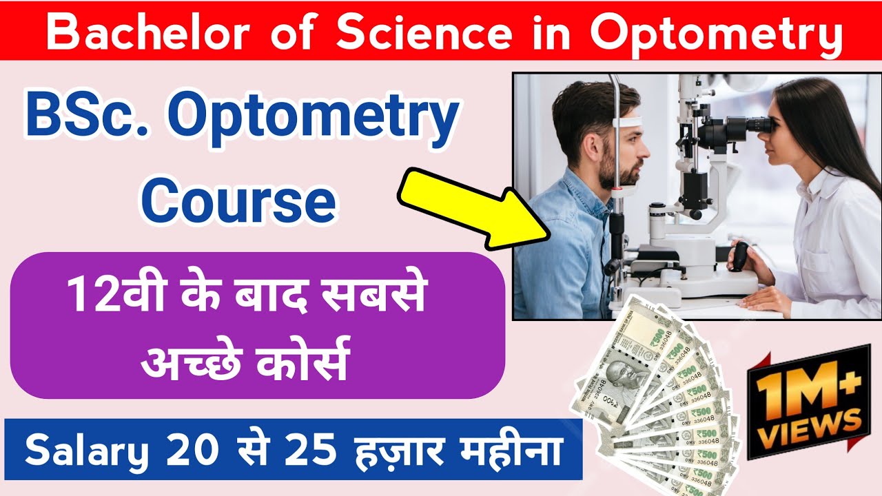 Bsc optometry course details। Optometry course। b sc in optometry course scope
