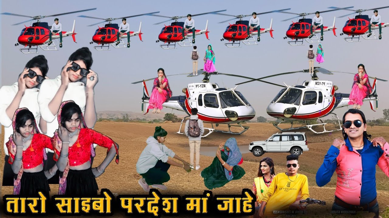 तारो साइबो परदेश मां जाहे || taro saibo paradeshjahe || bhavesh khant new timli manisha pargi dance