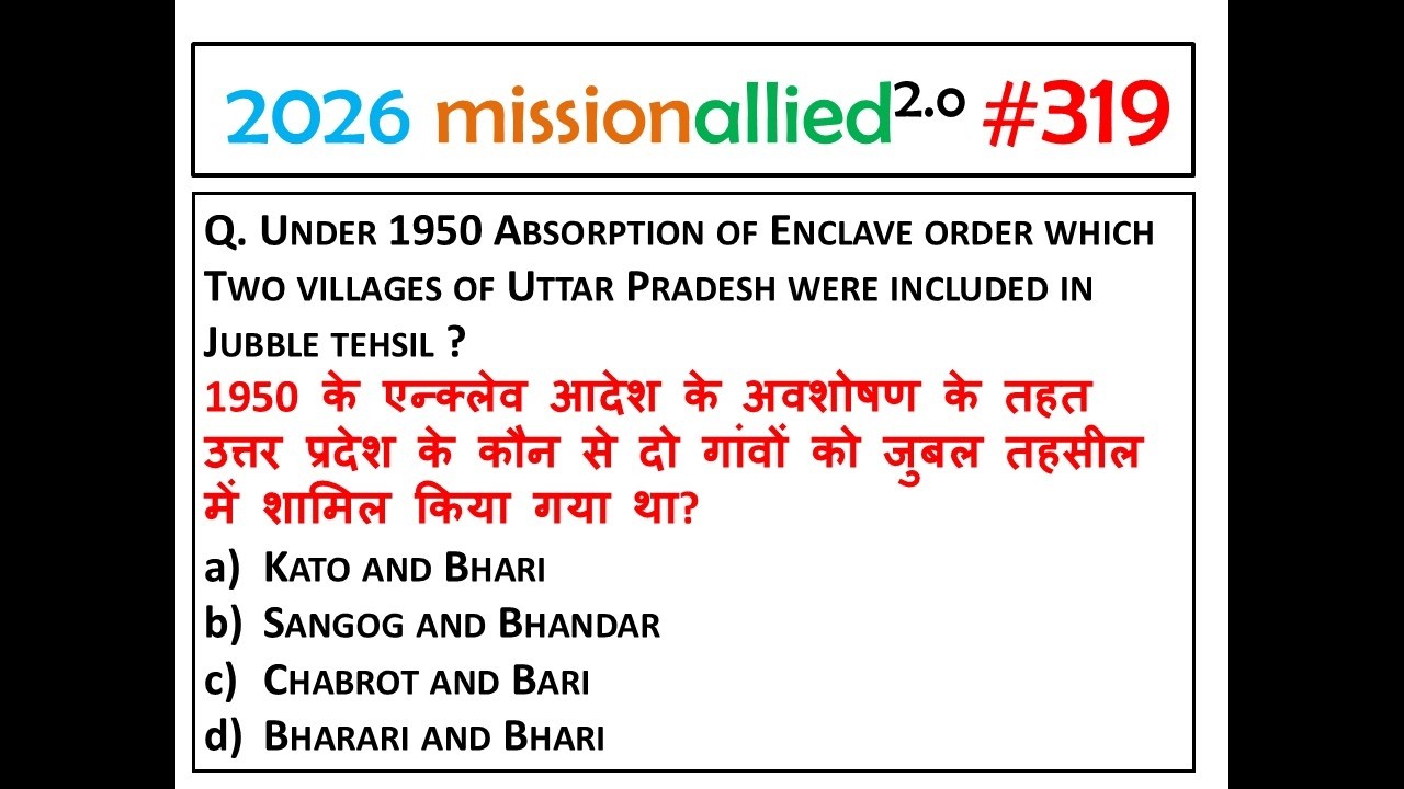 HIMACHAL PRADESH GK PAPER 1 MOST IMPORTANT QUESTIONS 2026 || HIMACHAL PRADESH GEOGRAPHY MCQ