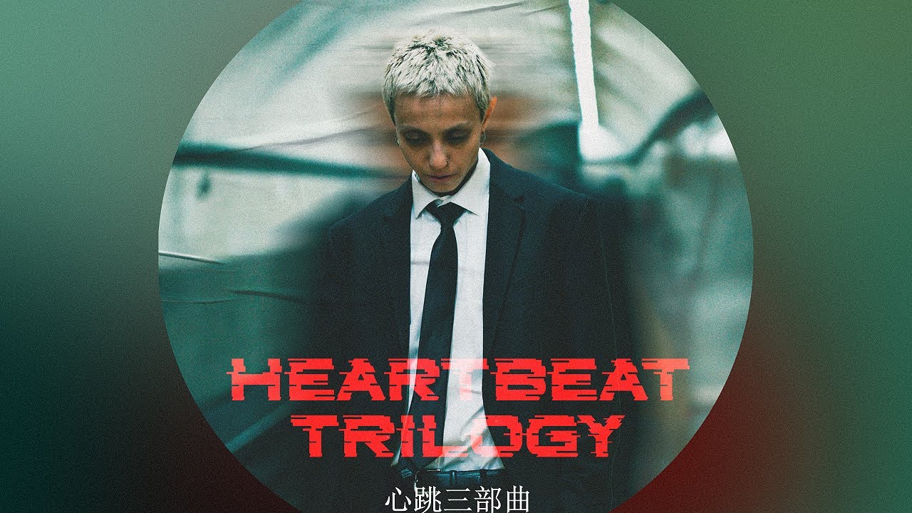 BikaBreezy &ndash; Empathy (lyric video)