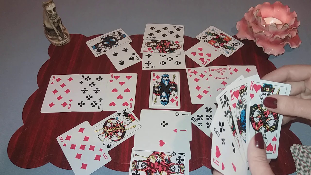 БУБНОВЫЙ КОРОЛЬ. Расклад на ближайшее будущее на игральных картах