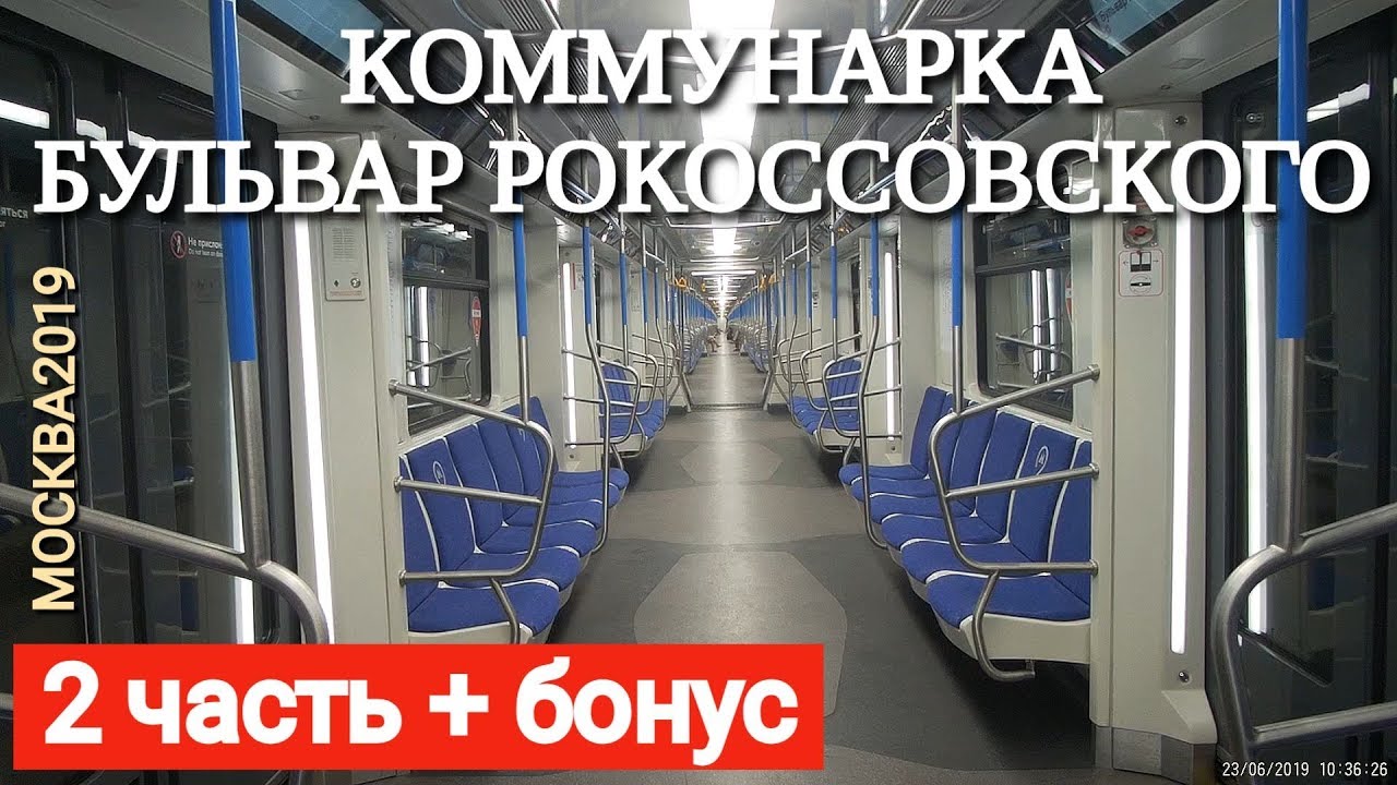 От станции 